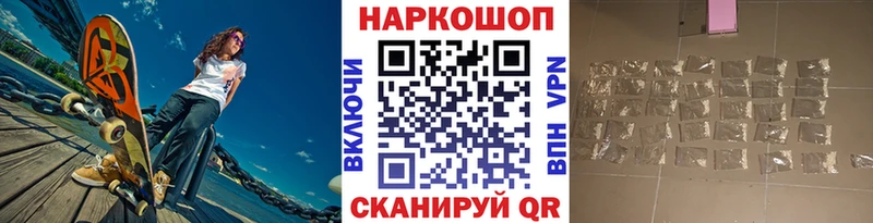 Наркошоп Ижевск Cocaine  Гашиш  Конопля 