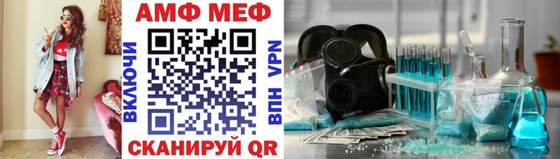 купить закладку  Ижевск  Амфетамин 97% 