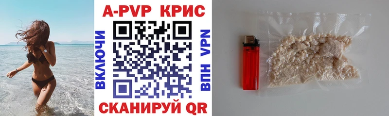 kraken ССЫЛКА  Ижевск  A-PVP мука 