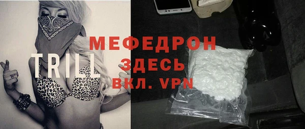 дурь Богородицк