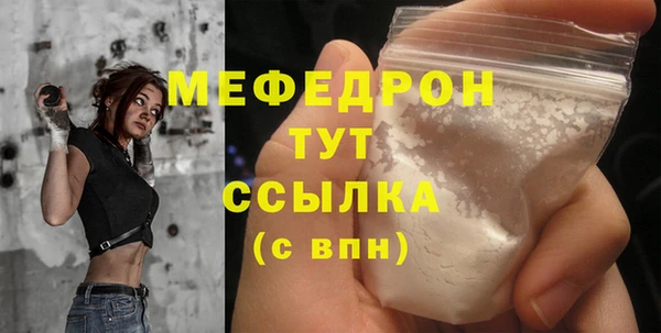 дурь Богородицк