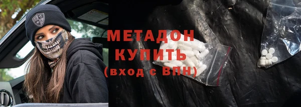дурь Богородицк