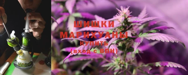 марихуана Богородск