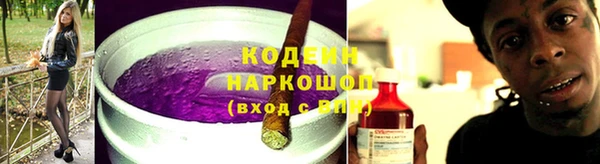марихуана Богородск