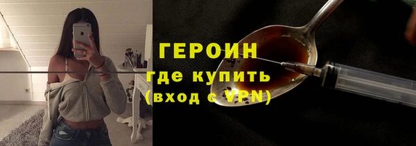 дурь Богородицк