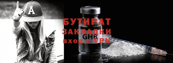 дурь Богородицк