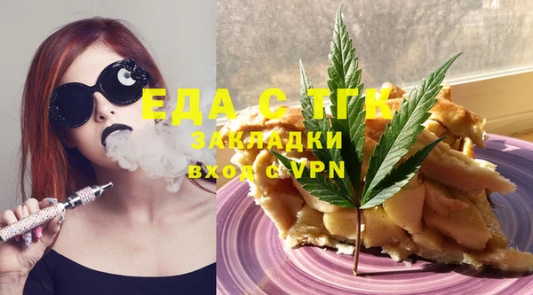 меф Богданович