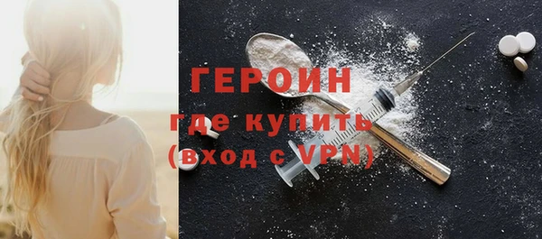 дурь Богородицк
