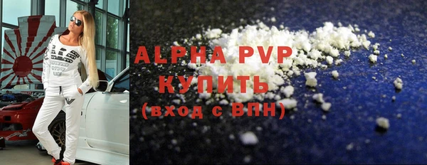 марихуана Богородск