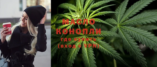 марихуана Богородск