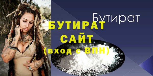 меф Богданович