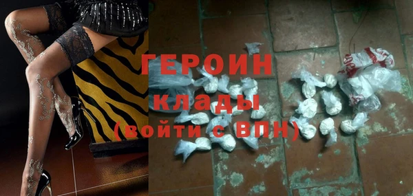 марихуана Богородск