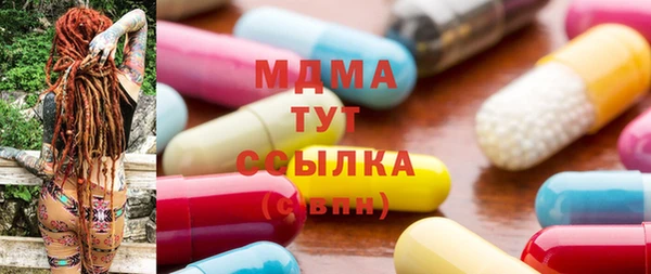 меф Богданович