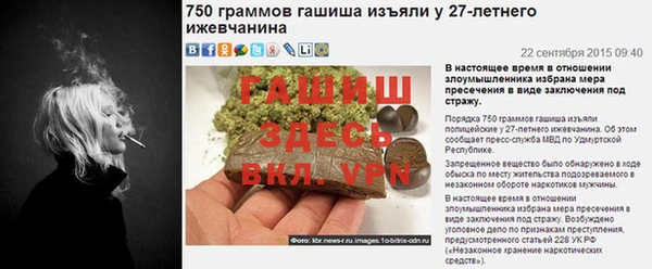 дурь Богородицк