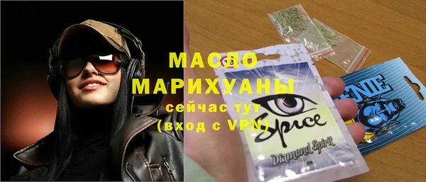 марихуана Богородск