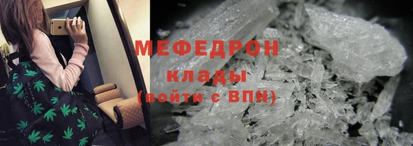 марихуана Богородск