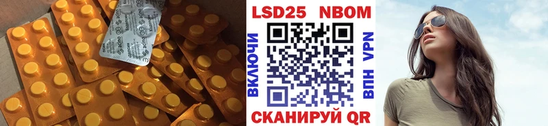 Лсд 25 экстази кислота  Ижевск 