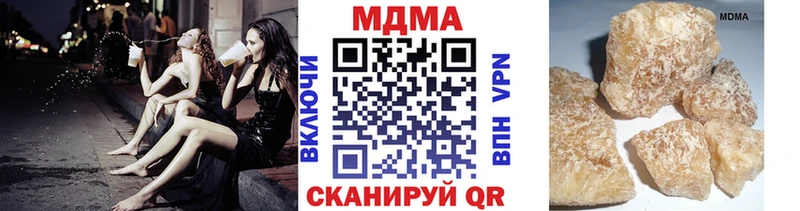 MDMA Molly  Ижевск 