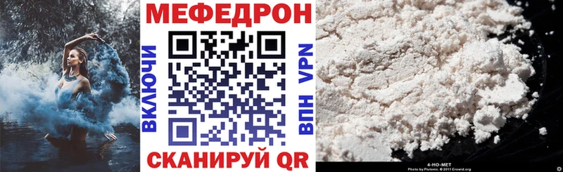shop состав  Ижевск  Меф 4 MMC 