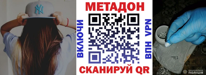 как найти   Ижевск  Метадон кристалл 