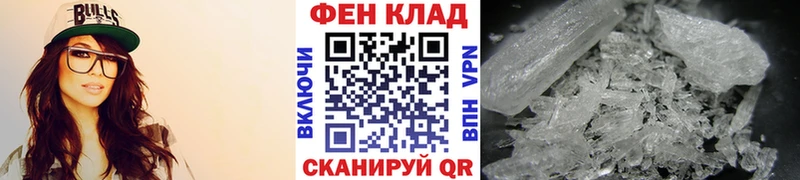 МЕТАМФЕТАМИН пудра  Ижевск 