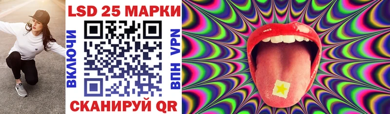 Марки N-bome 1,5мг  нарко площадка телеграм  Ижевск 