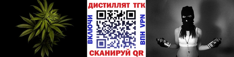 Дистиллят ТГК Wax  как найти закладки  OMG ТОР  Ижевск 
